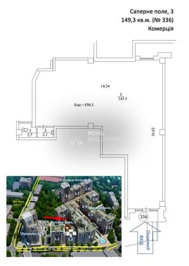 Коммерческая недвижимость по адресу ул. Саперное Поле (площадь 149 м²) - Atlanta.ua - imageAlt 14