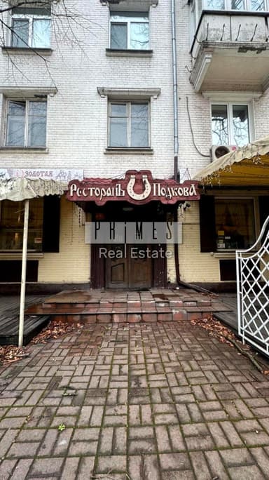 Коммерческая недвижимость по адресу (площадь 361 м²) - Atlanta.ua - imageAlt 49