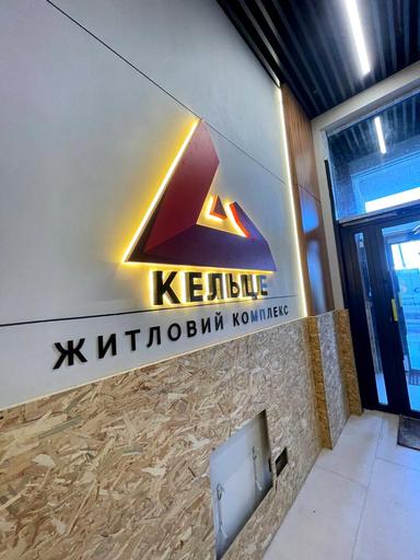 1-комнатная квартира по адресу ул. Келецкая (площадь 43,7 м²) - Atlanta.ua - фото 25