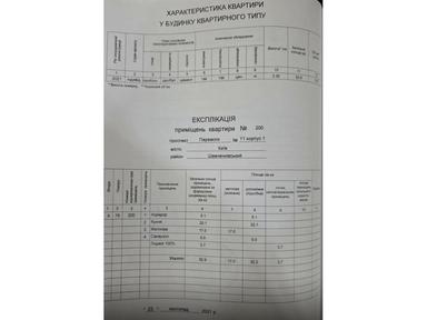 1-room apartment apartment by the address st. Ul Zlatoustovskaya (area 52,9 m²) - Atlanta.ua - photo 6