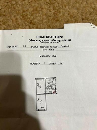 Комерційна нерухомість за адресою вул. Гродненська (площа 46 м²) - Atlanta.ua - фото 12