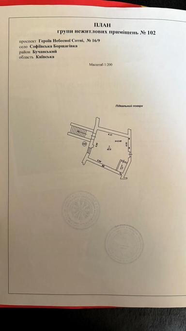 Комерційна нерухомість за адресою вул. Боголюбова (площа 105 м²) - Atlanta.ua - фото 26