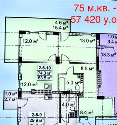 2-кімнатна квартира за адресою Дніпропетровська дор. (площа 75 м²) - Atlanta.ua - фото 10