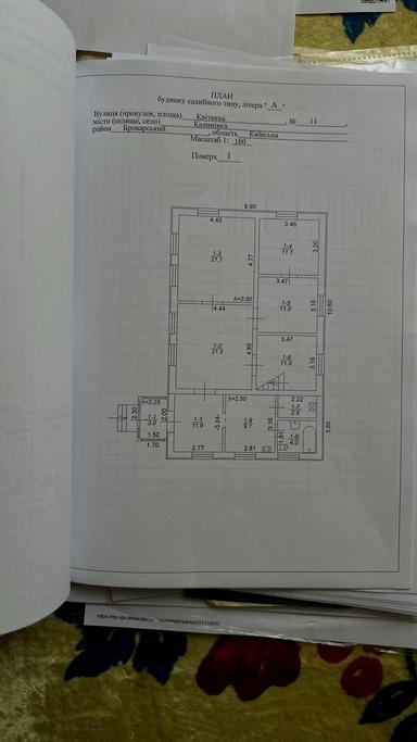 Дом по адресу (площадь 106,5 м²) - Atlanta.ua - фото 50