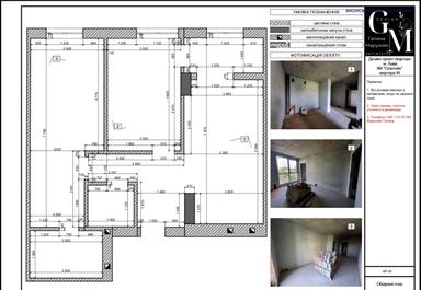 2-кімнатна квартира за адресою (площа 77,3 м²) - Atlanta.ua - фото 5