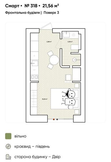 Комерційна нерухомість за адресою Замарстинівська вул. (площа 21,6 м²) - Atlanta.ua - фото 32