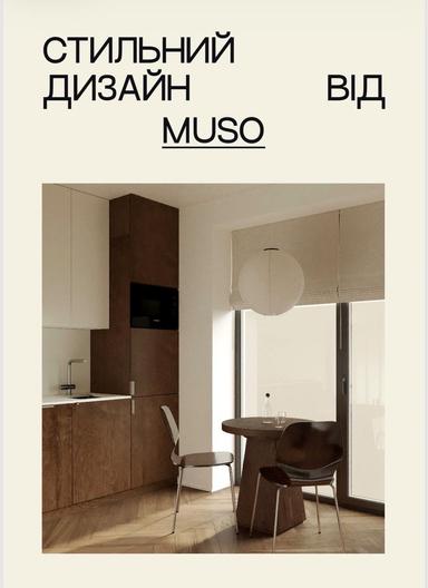 Комерційна нерухомість за адресою Замарстинівська вул. (площа 21,6 м²) - Atlanta.ua - фото 36
