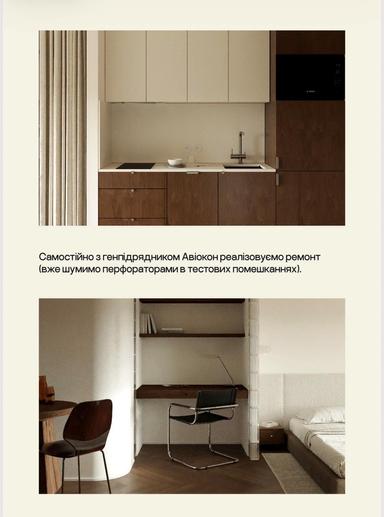 Комерційна нерухомість за адресою Замарстинівська вул. (площа 21,6 м²) - Atlanta.ua - фото 37