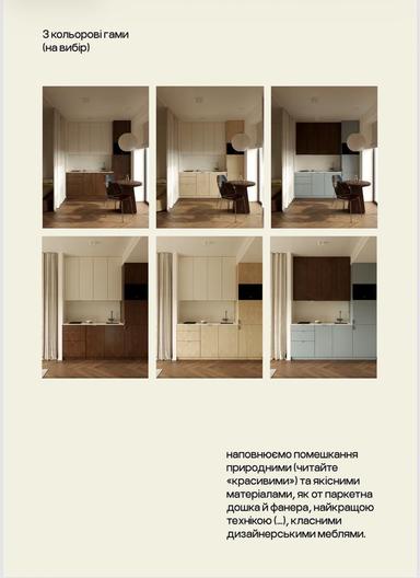 Комерційна нерухомість за адресою Замарстинівська вул. (площа 21,6 м²) - Atlanta.ua - фото 38