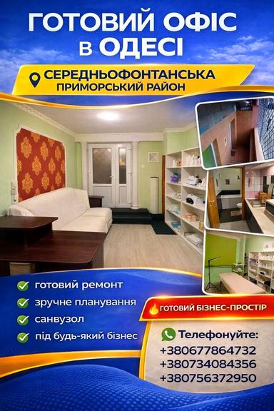 Комерційна нерухомість за адресою (площа 30 м²) - Atlanta.ua - фото 6