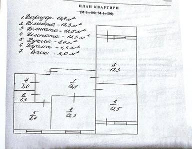 3-комнатная квартира по адресу Харьковское шоссе (площадь 73 м²) - Atlanta.ua - фото 50
