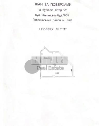 Коммерческая недвижимость по адресу (площадь 80 м²) - Atlanta.ua - imageAlt 20