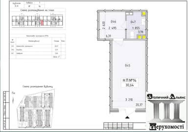 Коммерческая недвижимость по адресу ул. Практичная (площадь 31 м²) - Atlanta.ua - imageAlt 39