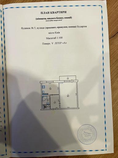 1-room apartment apartment by the address (area 37 m²) - Atlanta.ua - photo 22