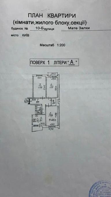 3-комнатная квартира по адресу (площадь 67,5 м²) - Atlanta.ua - фото 30