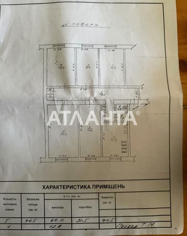 2-комнатная квартира по адресу ул. Филатова ак. (площадь 75 м²) - Atlanta.ua - imageAlt 24