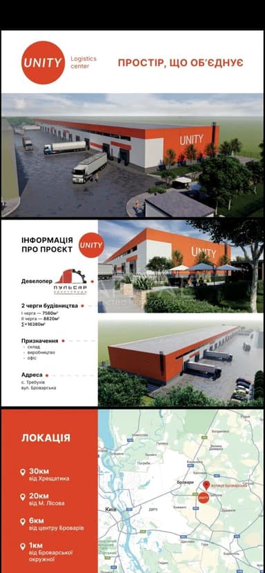 Коммерческая недвижимость по адресу ул. Москаленка Сергія (площадь 432 м²) - Atlanta.ua - imageAlt 7