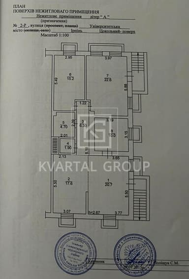 Коммерческая недвижимость по адресу ул. Университетская (площадь 99 м²) - Atlanta.ua - imageAlt 16