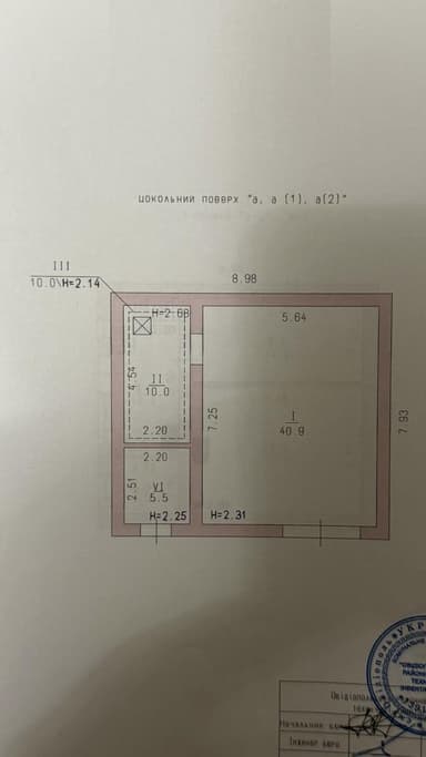 Дом по адресу (площадь 173 м²) - Atlanta.ua - фото 25