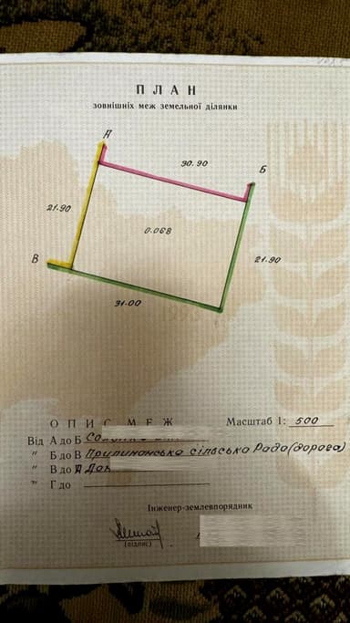 Дом по адресу (площадь 173 м²) - Atlanta.ua - фото 22