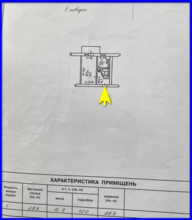 1-комнатная квартира по адресу ул. Космонавтов (площадь 30 м²) - Atlanta.ua - imageAlt 22