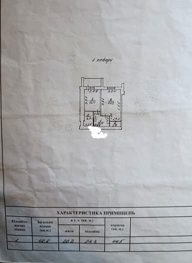 1-комнатная квартира по адресу ул. Заболотного ак. (площадь 47 м²) - Atlanta.ua - imageAlt 30