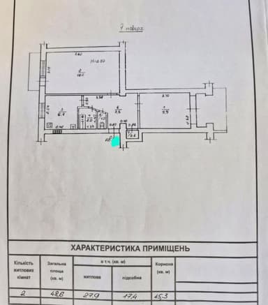 2-комнатная квартира по адресу (площадь 49 м²) - Atlanta.ua - imageAlt 26