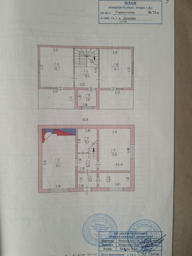 Многокомнатная квартира по адресу (площадь 160 м²) - Atlanta.ua - imageAlt 8