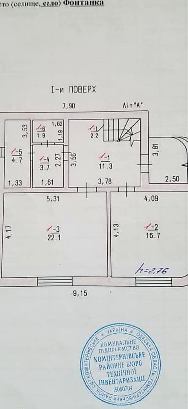 House by the address st. Sobornaya (area 132 m²) - Atlanta.ua - photo 58