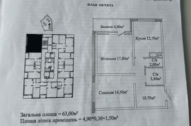 2-комнатная квартира по адресу ул. Жаботинского (площадь 63 м²) - Atlanta.ua - imageAlt 8