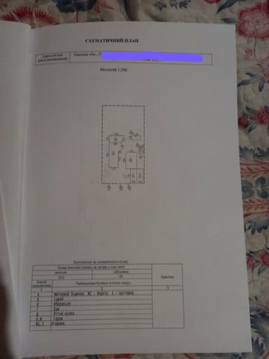 Дом по адресу ул. Экономичная (площадь 55 м²) - Atlanta.ua - фото 19