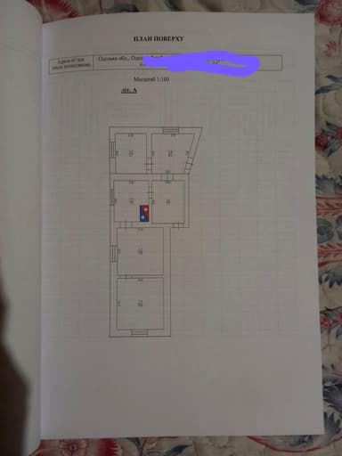 Дом по адресу ул. Экономичная (площадь 55 м²) - Atlanta.ua - фото 20