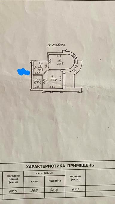 2-комнатная квартира по адресу Мукачевский пер. (площадь 68 м²) - Atlanta.ua - imageAlt 16