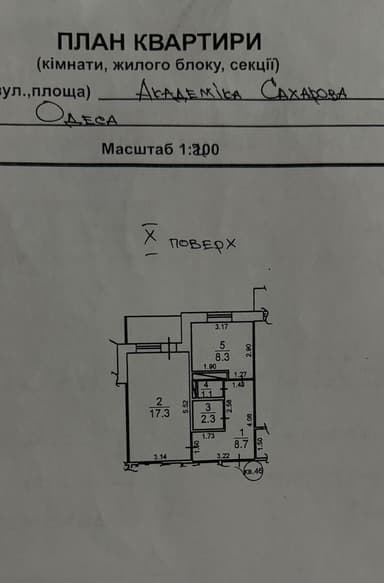 1-комнатная квартира по адресу ул. Сахарова (площадь 38 м²) - Atlanta.ua - imageAlt 32