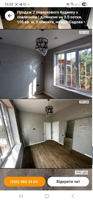 Будинок за адресою вул. Вчительська (площа 124 м²) - фото 17 Будинок за адресою вул. Вчительська (площа 124 м²) - Atlanta.ua - фото 17