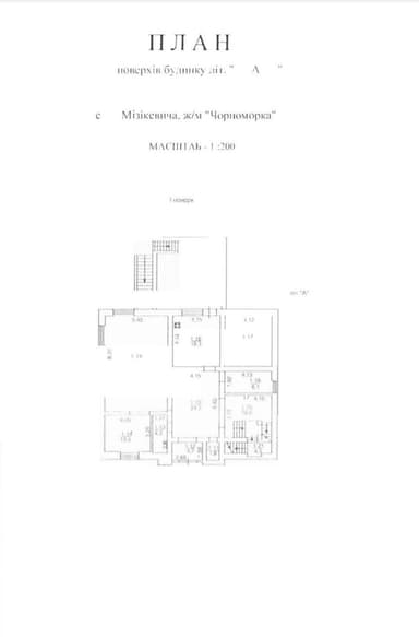 Будинок за адресою вул. Огренича Миколи (площа 650 м²) - Atlanta.ua - фото 30