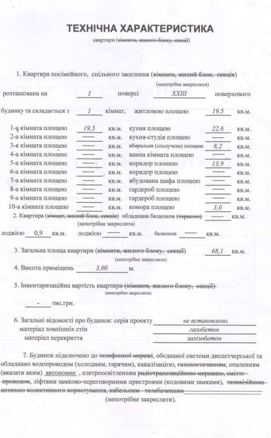 1-комнатная квартира по адресу ул. Аркадийское плато (площадь 68 м²) - Atlanta.ua - imageAlt 27