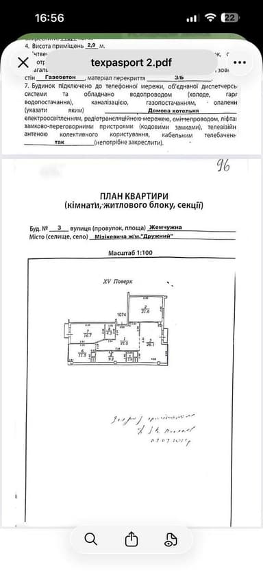 3-комнатная квартира по адресу (площадь 114 м²) - Atlanta.ua - фото 38