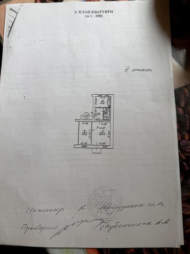 2-кімнатна квартира за адресою вул. Ніжинська (площа 65 м²) - Atlanta.ua - фото 14