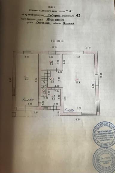 Дом по адресу ул. Соборная (площадь 217 м²) - imageAlt 153 Дом по адресу ул. Соборная (площадь 217 м²) - Atlanta.ua - imageAlt 153