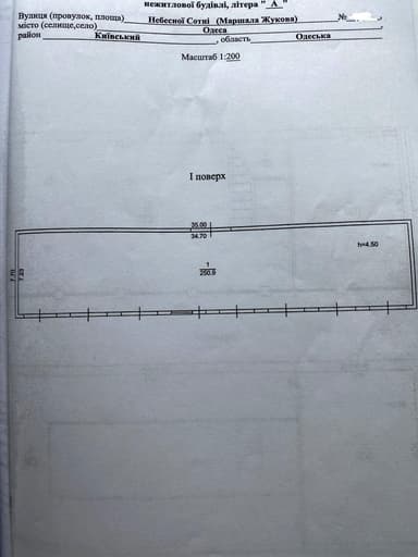 Комерційна нерухомість за адресою Небесної сотні пр. (площа 250 м²) - Atlanta.ua - фото 8