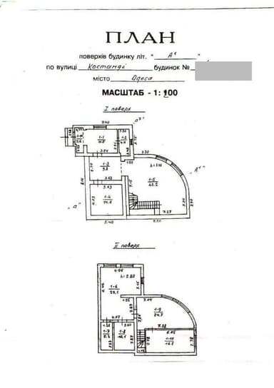 Будинок за адресою вул. Айвазовського (площа 172 м²) - фото 67 Будинок за адресою вул. Айвазовського (площа 172 м²) - Atlanta.ua - фото 67