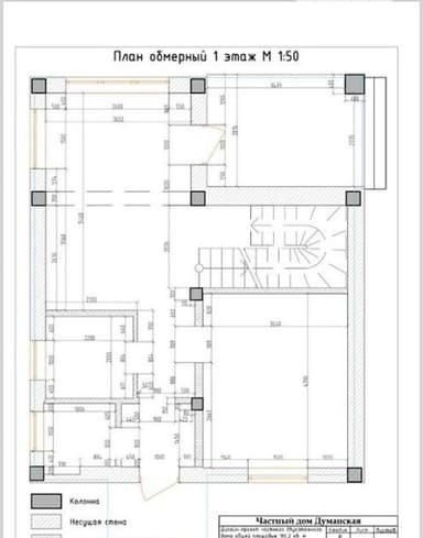 Дом по адресу ул. Береговая (площадь 130 м²) - Atlanta.ua - imageAlt 32