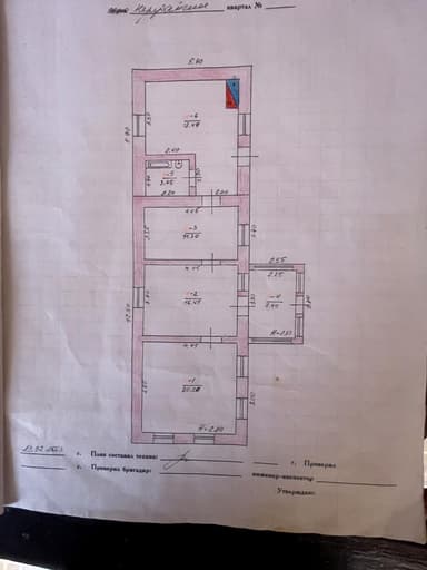 Дом по адресу ул. Экономичная (площадь 113 м²) - imageAlt 38 Дом по адресу ул. Экономичная (площадь 113 м²) - Atlanta.ua - imageAlt 38