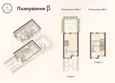 Будинок за адресою вул. Райдужний м-н (площа 110 м²) - Atlanta.ua - фото 16