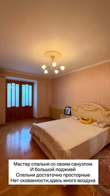 3-комнатная квартира по адресу ул. Тенистая (площадь 130 м²) - Atlanta.ua - фото 26