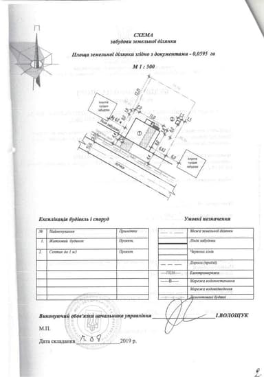 Будинок за адресою вул. Чорноморців (площа 192,5 м²) - Atlanta.ua - фото 23
