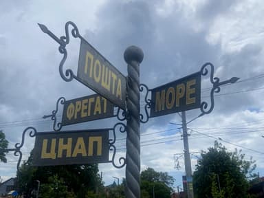 Дом по адресу Черноморский 8-й пер. (площадь 84 м²) - Atlanta.ua - imageAlt 13