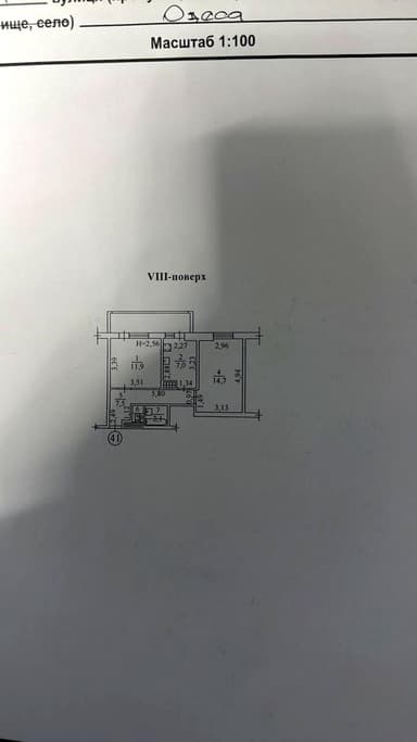2-кімнатна квартира за адресою (площа 51 м²) - Atlanta.ua - фото 14