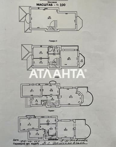 Будинок за адресою вул. Кільцева (площа 355 м²) - Atlanta.ua - фото 106